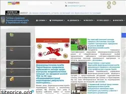 Sites similar to dpsscn.gov.ua