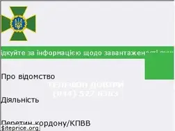 Sites similar to dpsu.gov.ua
