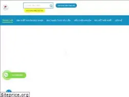 Sites similar to dptvietnam.vn