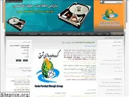 Sites similar to dpu.ir
