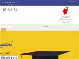 Sites similar to dpu.org.ir