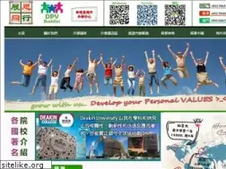 Sites similar to dpv.com.hk