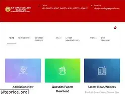 Sites similar to dpvipracollege.in
