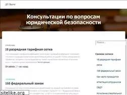 Sites similar to dpvolga.ru