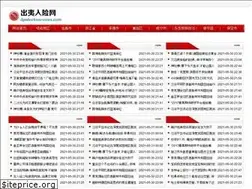 Sites similar to dpwlockservices.com