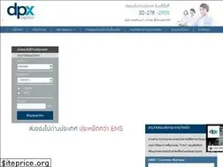 Sites similar to dpxlogistics.com