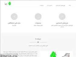 Sites similar to dpyas.ir