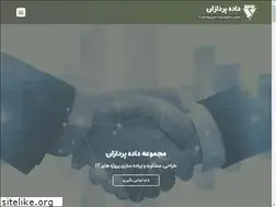 Sites similar to dpyco.ir
