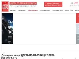 Sites similar to dpz.ru