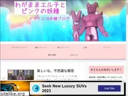 Sites similar to dq-arikama.com