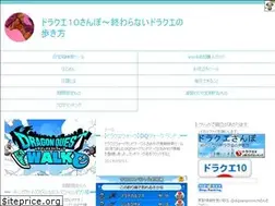 Sites similar to dq-sanpo.com