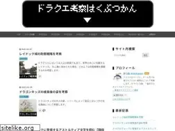 Sites similar to dq-study.com