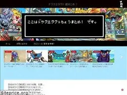 Sites similar to dq-tact.xyz