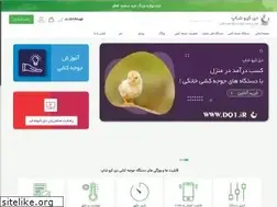Sites similar to dq1.ir