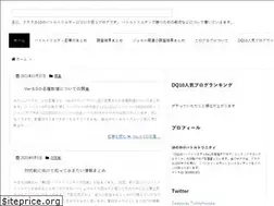 Sites similar to dq10-trinity.com