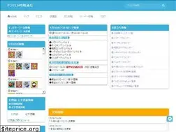 Sites similar to dq10data.com