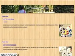 Sites similar to dq10mogitate.com