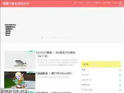 Sites similar to dq10photo.com