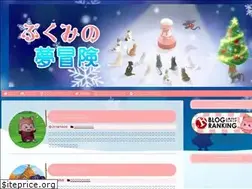 Sites similar to dq10pukumi.com