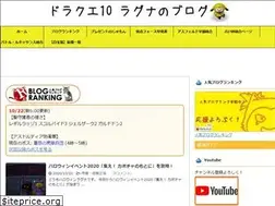 Sites similar to dq10ragu.com