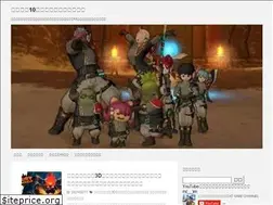 Sites similar to dq10sapobosu.com