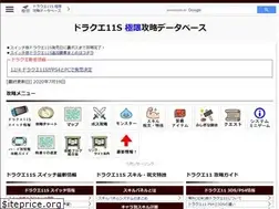 Sites similar to dq11.org