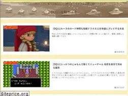 Sites similar to dq11.tokyo