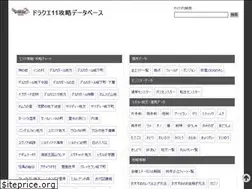 Sites similar to dq11db.com