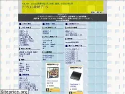 Sites similar to dq3.org