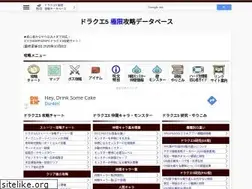 Sites similar to dq5.net