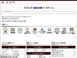 Sites similar to dq7.org