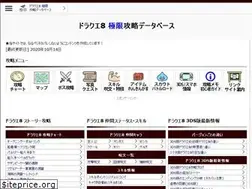 Sites similar to dq8.org