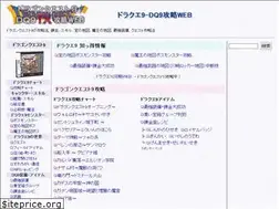 Sites similar to dq9ds.org