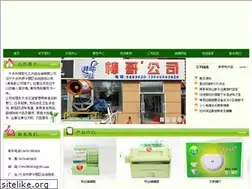 Sites similar to dqbangge.com
