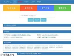 Sites similar to dqbk.cn