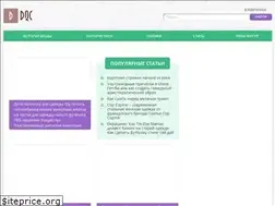 Sites similar to dqc.ru