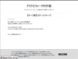 Sites similar to dqgo-walk.xyz
