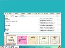 Sites similar to dqhfww.com