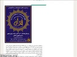 Sites similar to dqimamali.com