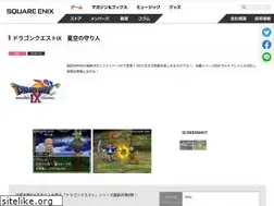 Sites similar to dqix.jp