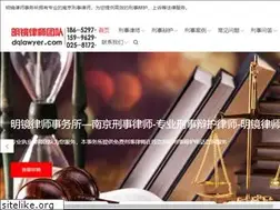 Sites similar to dqlawyer.com