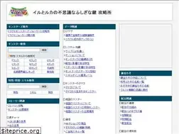 Sites similar to dqm2-3ds.com