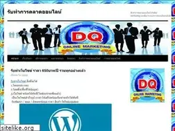Sites similar to dqmarket.com