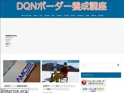 Sites similar to dqnsnowboarder.com