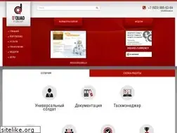 Sites similar to dquad.ru
