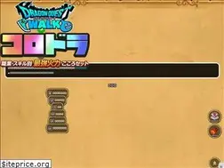 Sites similar to dqw-game.com