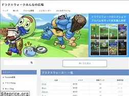 Sites similar to dqwalk.info