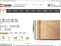 Sites similar to dqwall.com