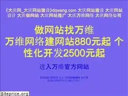 Sites similar to dqwang.com