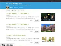 Sites similar to dqx-bar.net